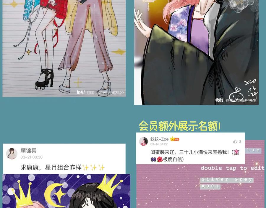 第207页