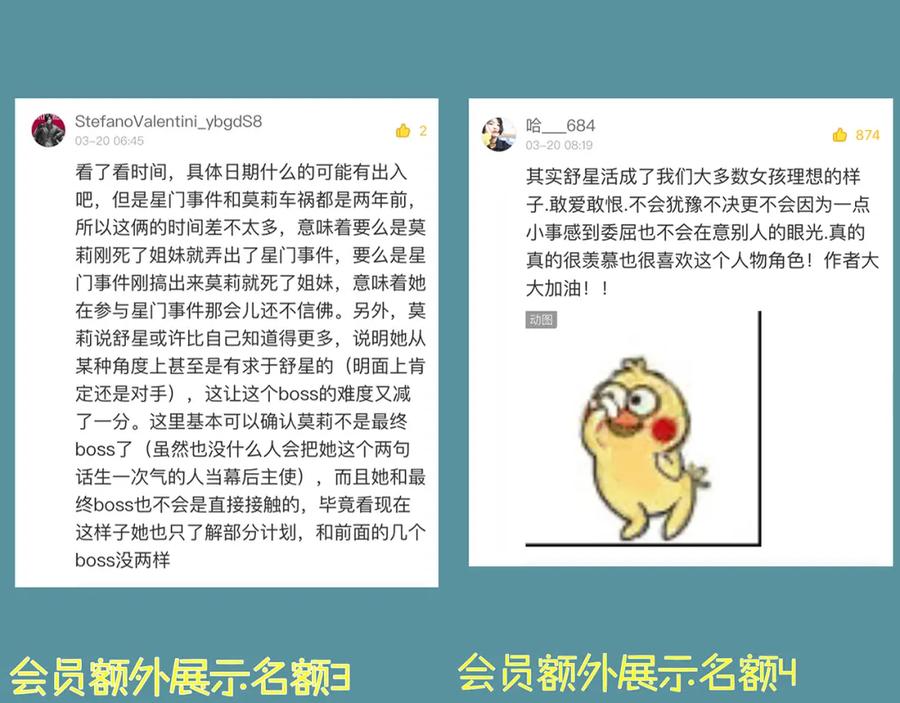 第210页