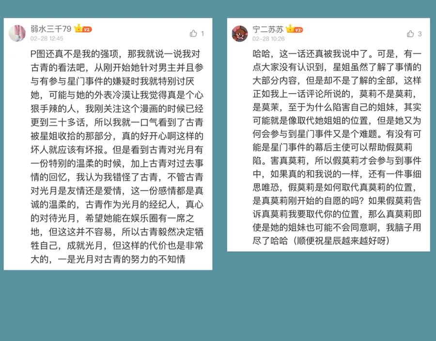 第211页