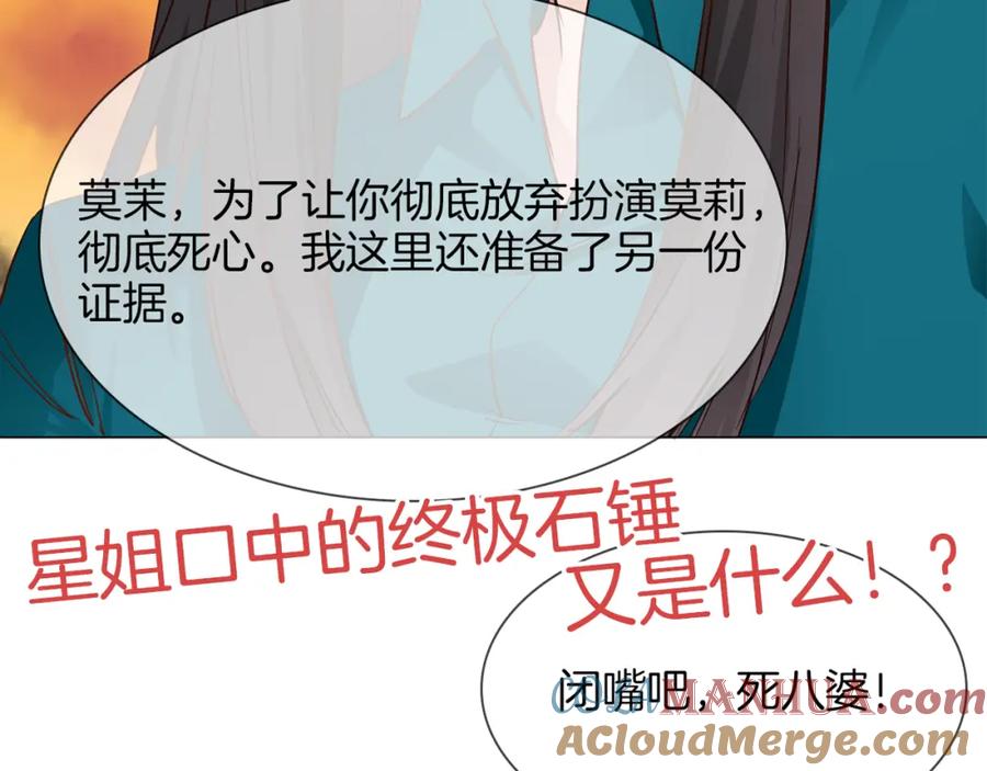 第205页