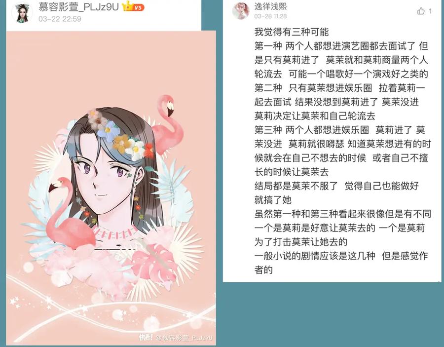 第214页