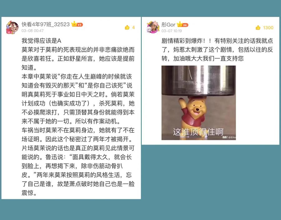 第216页