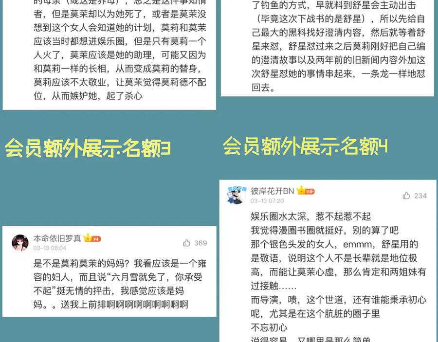 第202页