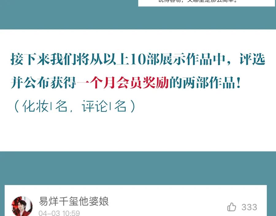 第203页