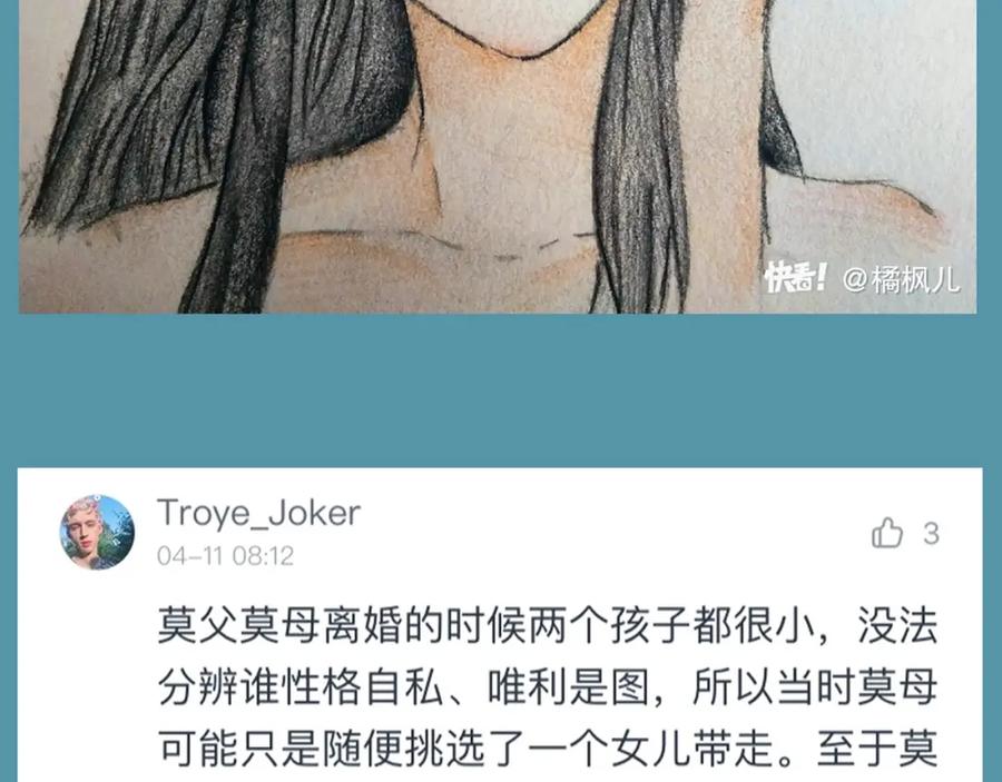 第190页