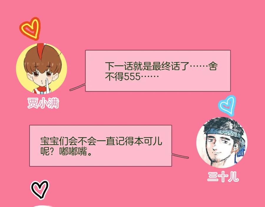 第120页