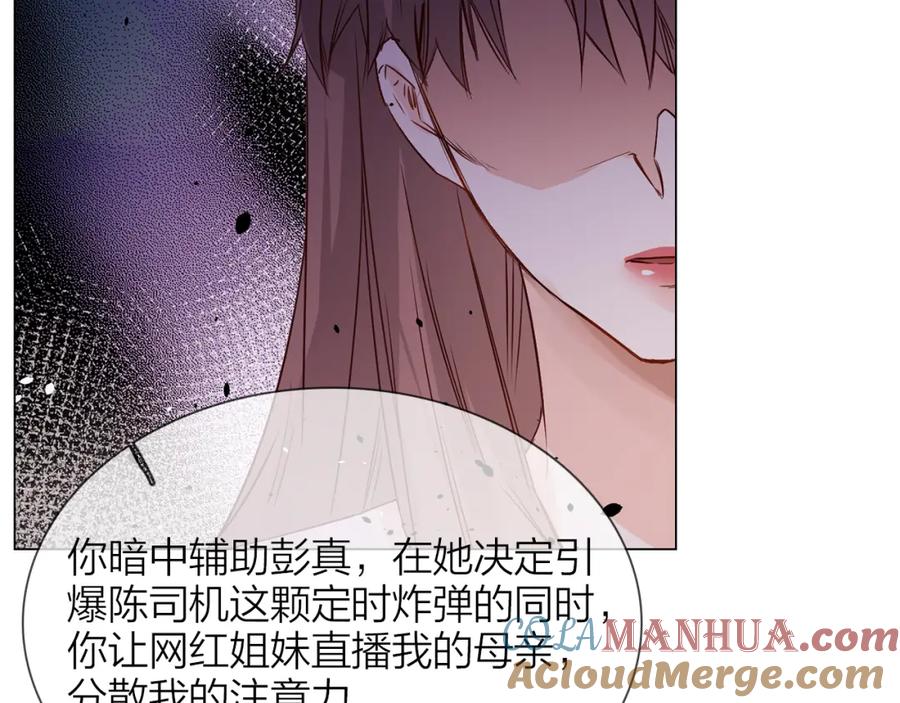 第209页