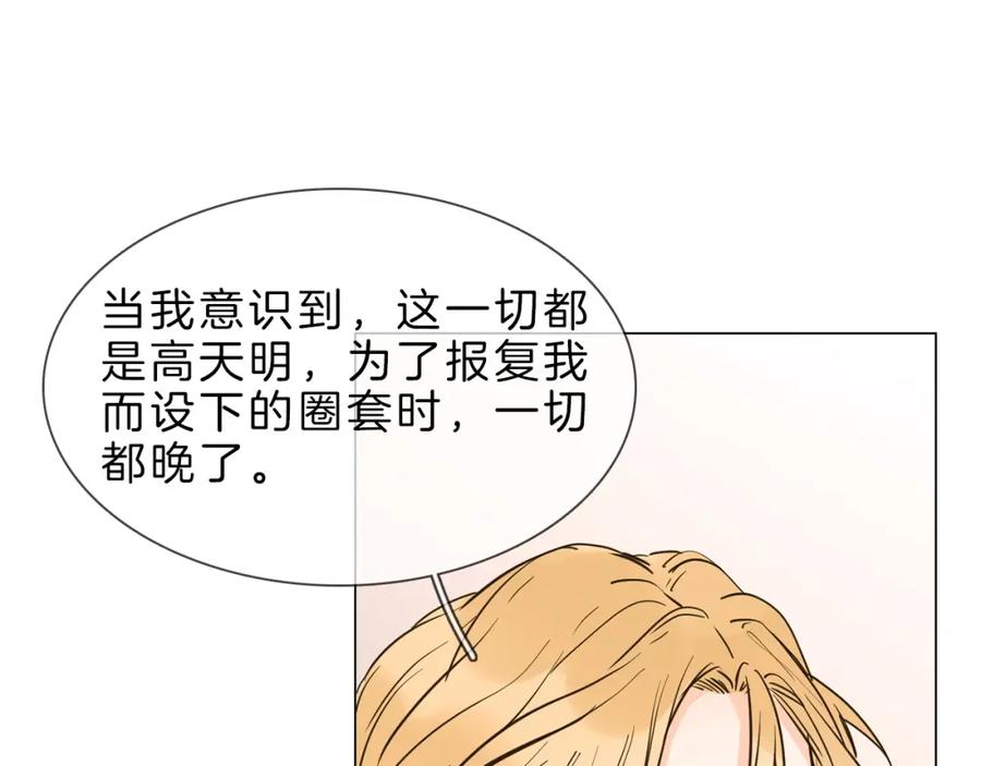第179页