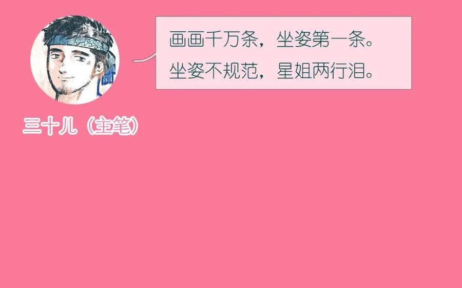 第203页
