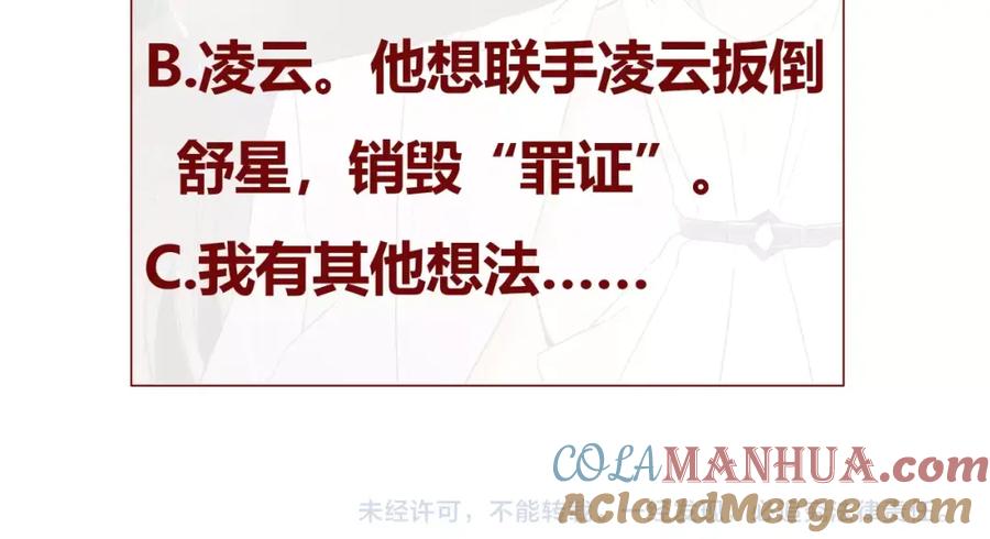 第205页