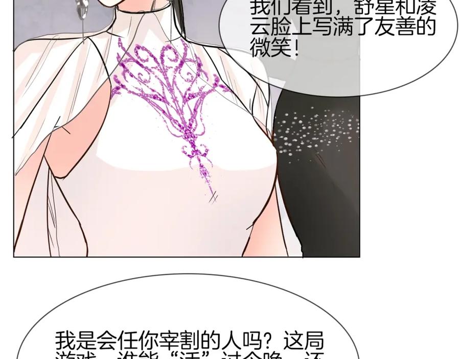 第191页