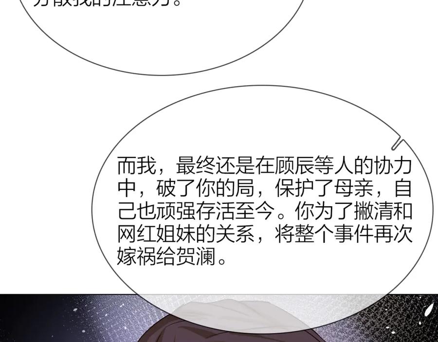 第212页