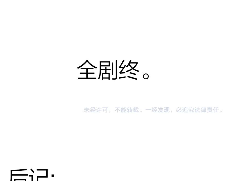 第256页