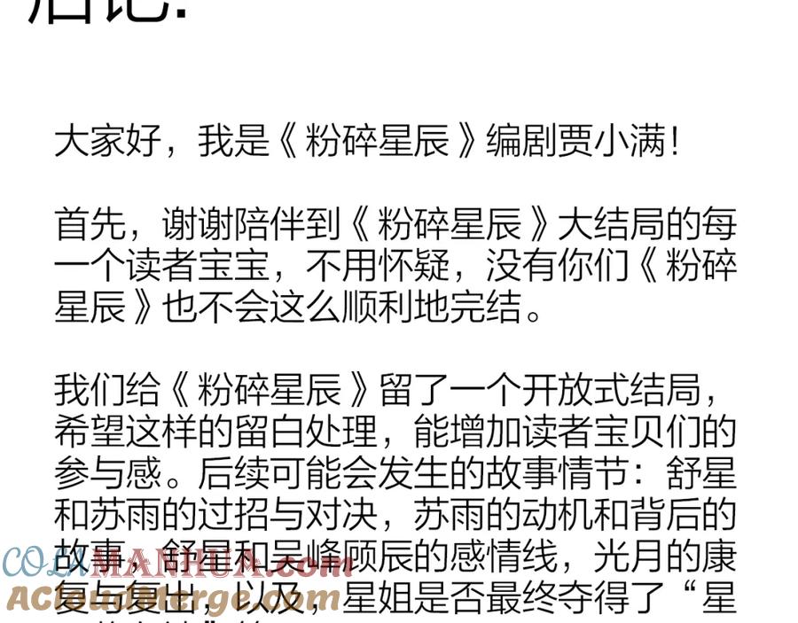 第258页