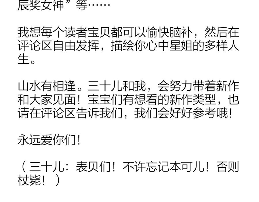 第260页