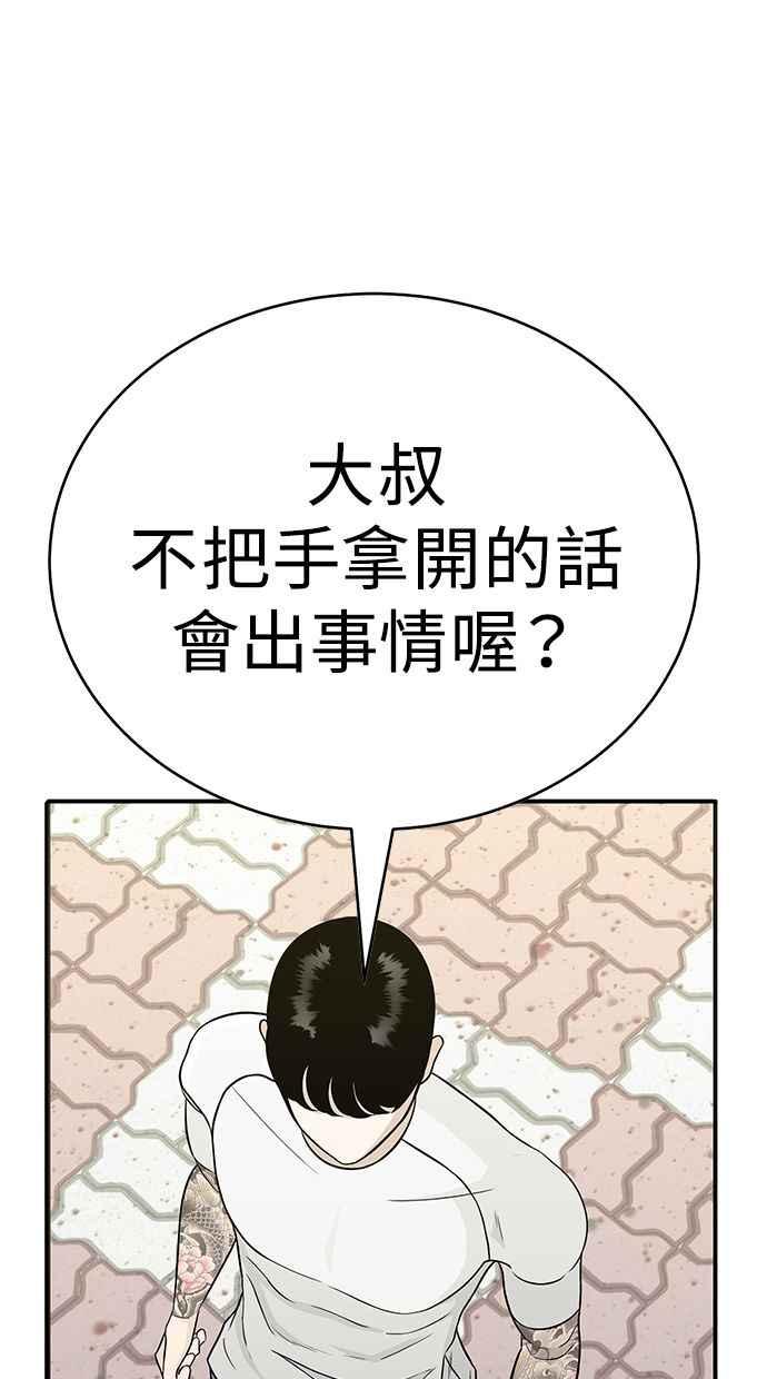 第190页