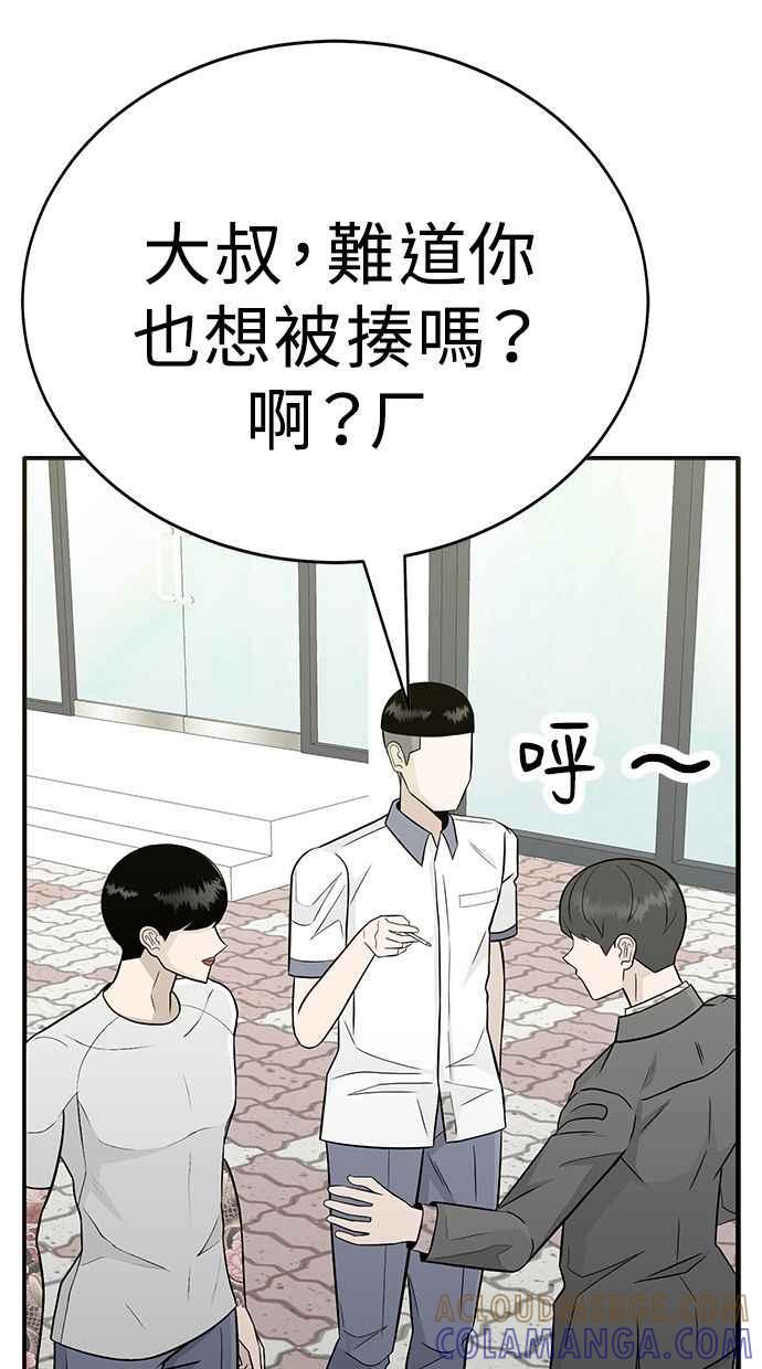 第193页