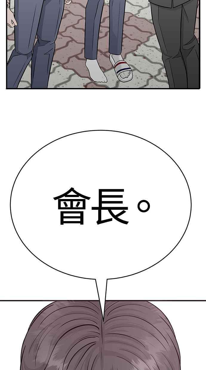 第194页