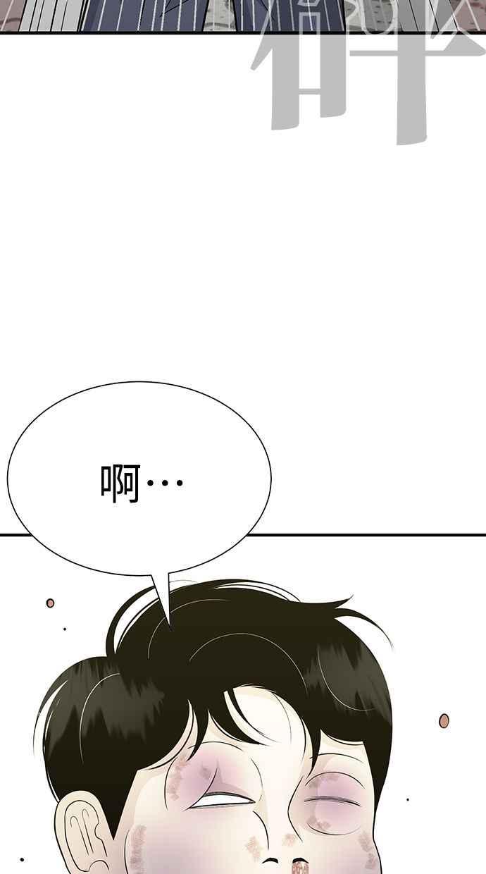 第238页
