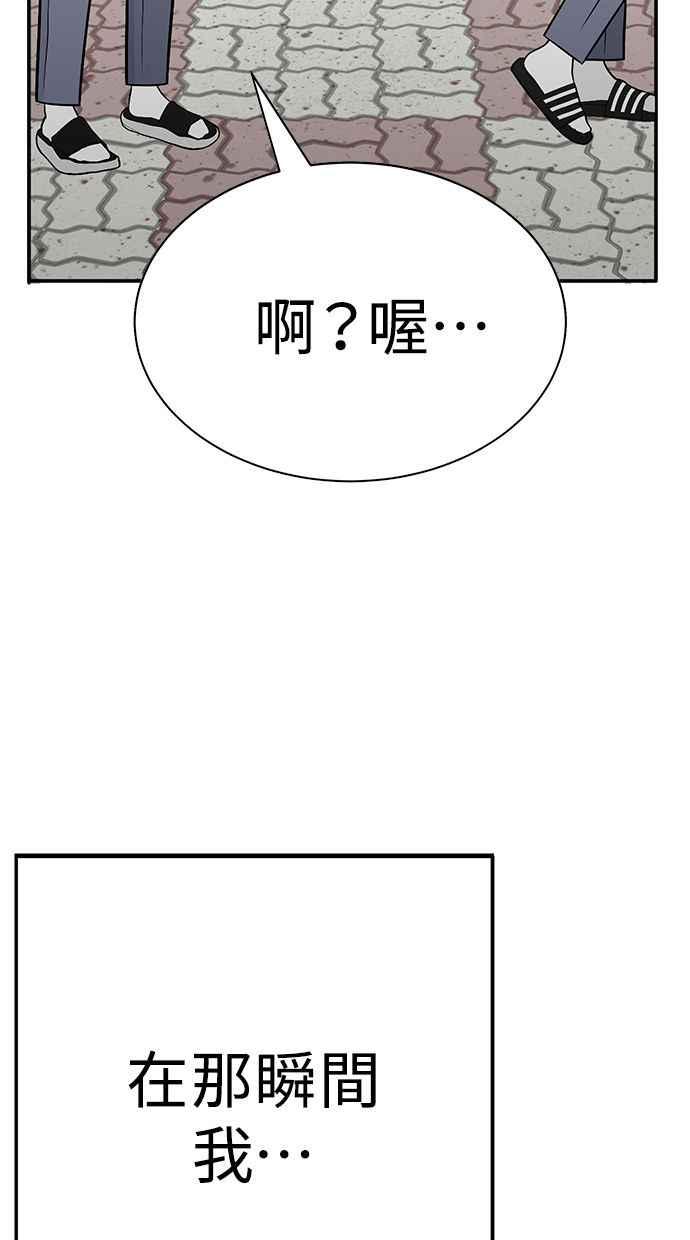 第255页