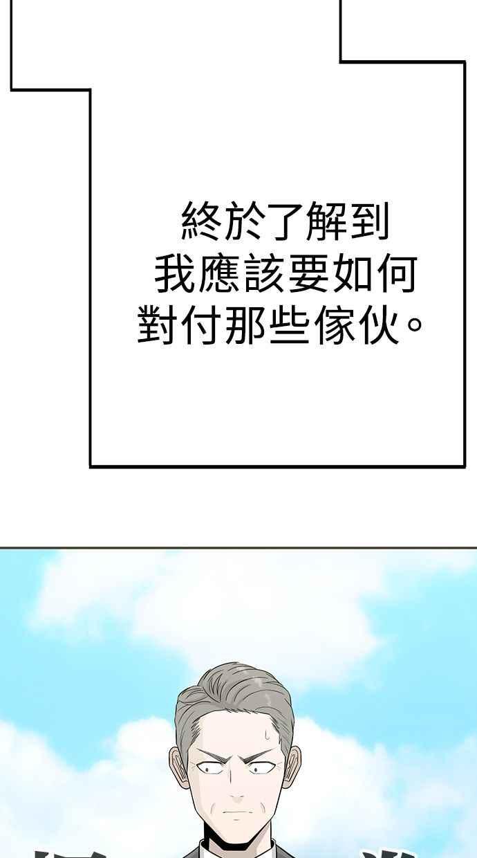 第256页