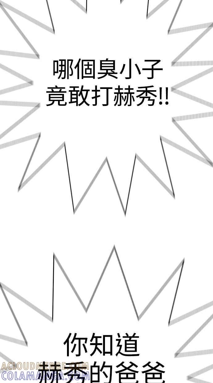 第261页