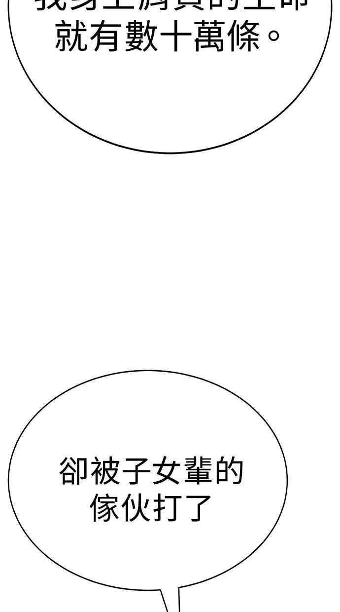 第287页