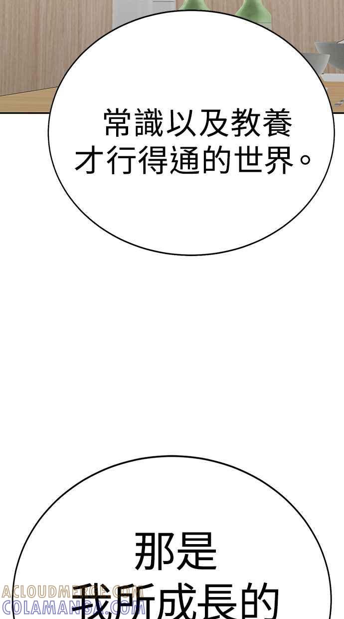 第297页