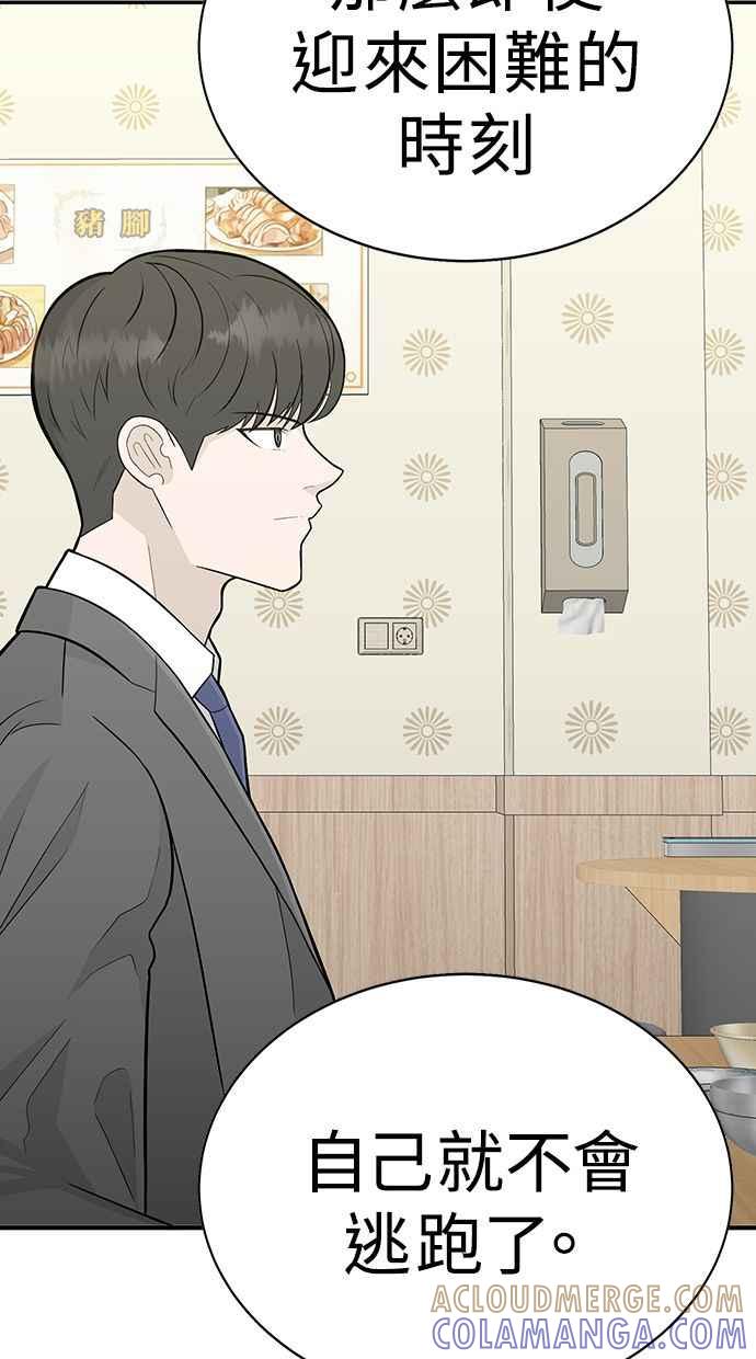第333页