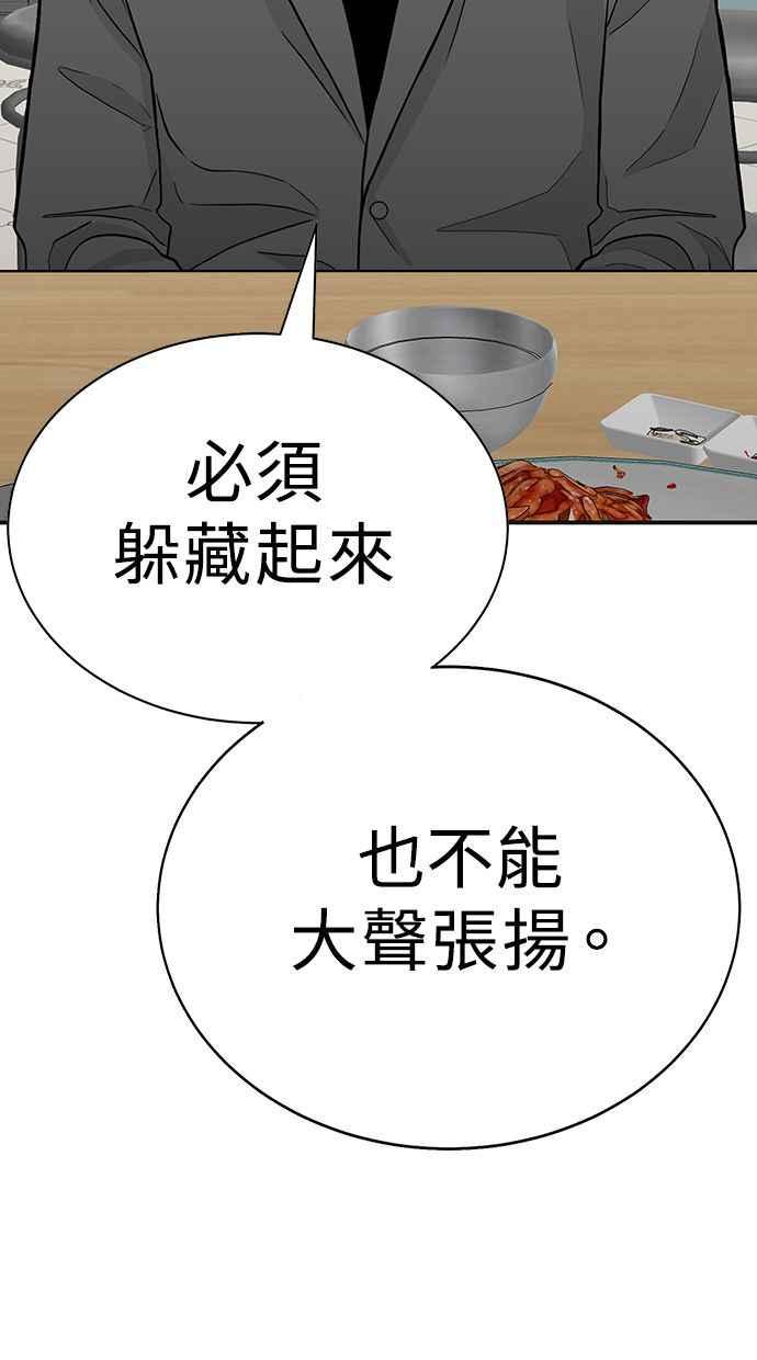 第348页