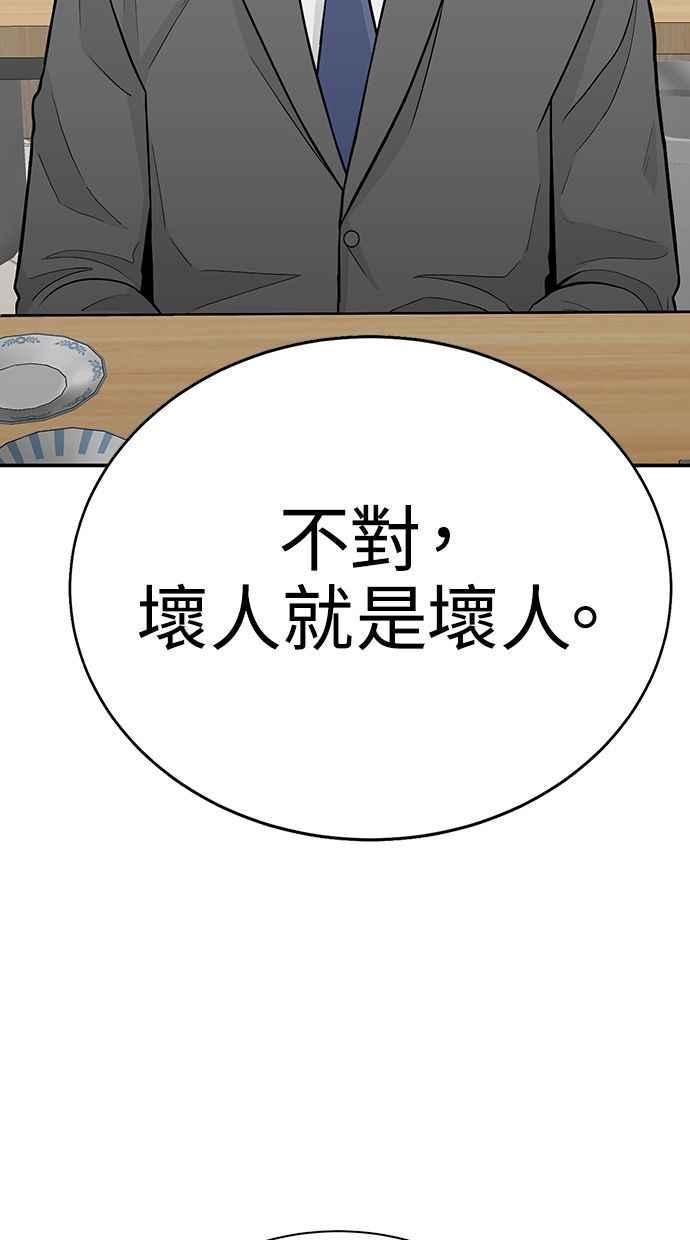 第350页