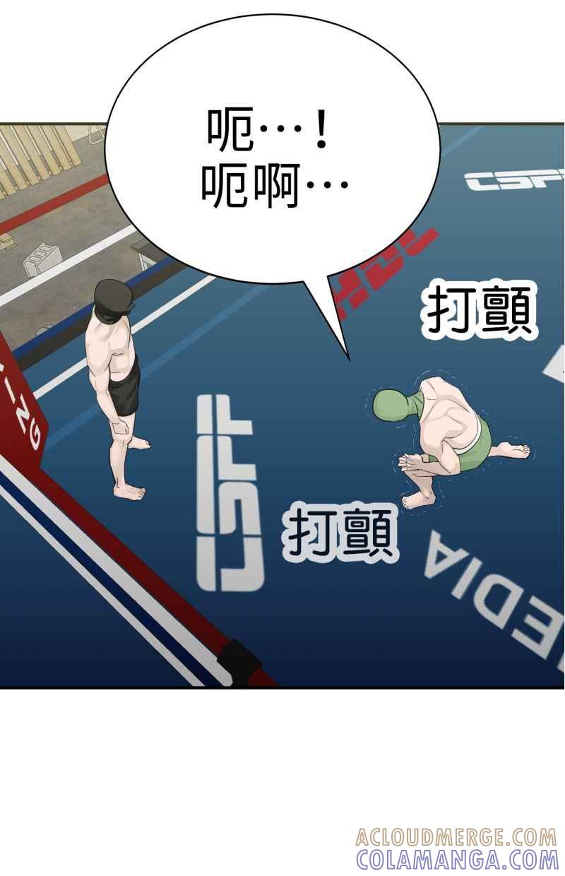 第197页