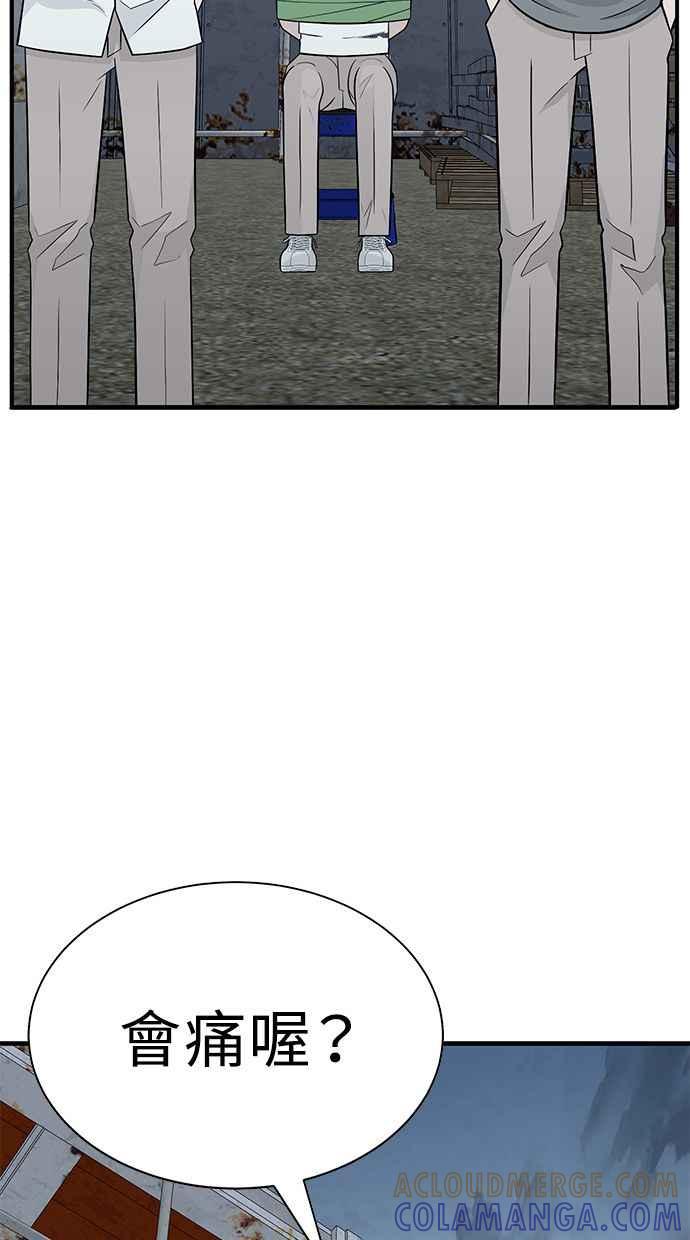 第181页