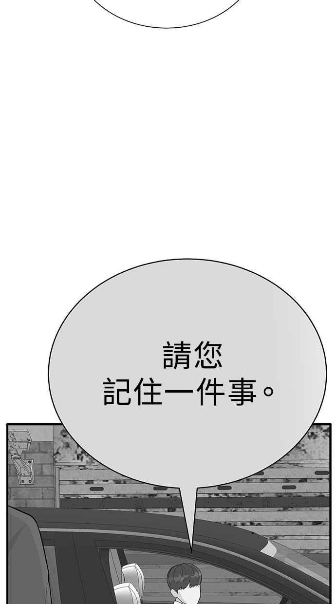 第238页