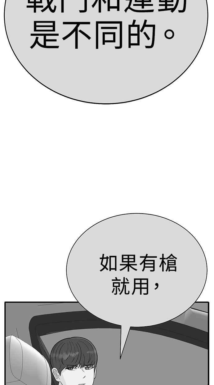 第240页