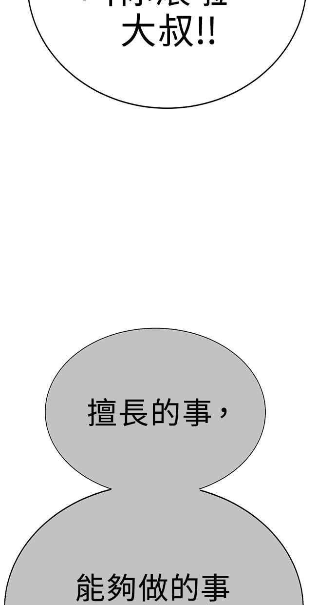 第244页