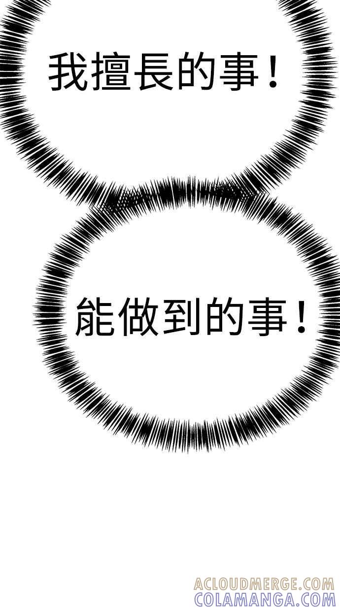 第261页