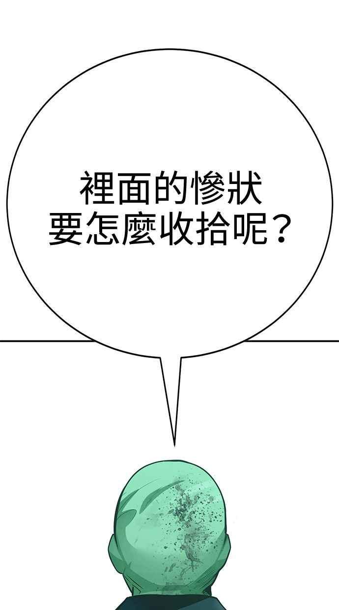 第191页