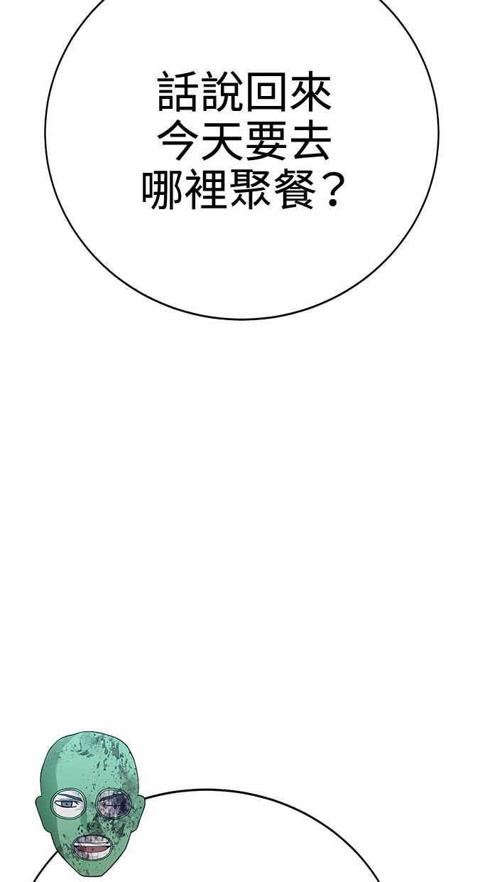 第196页