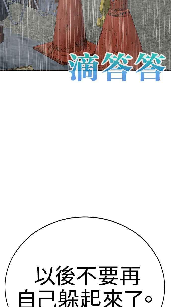 第191页