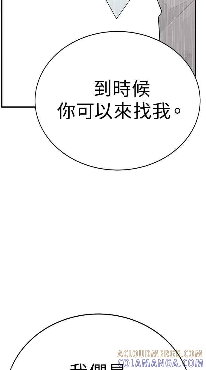 第201页