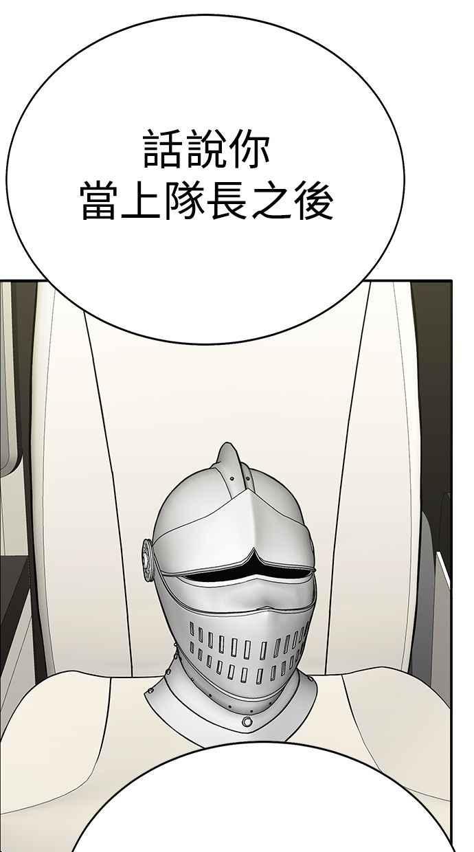 第238页