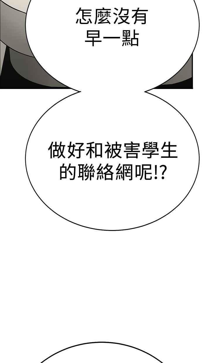 第239页