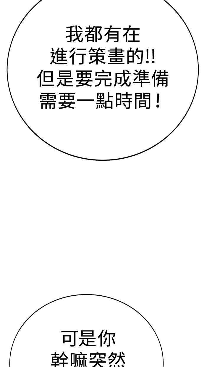 第240页