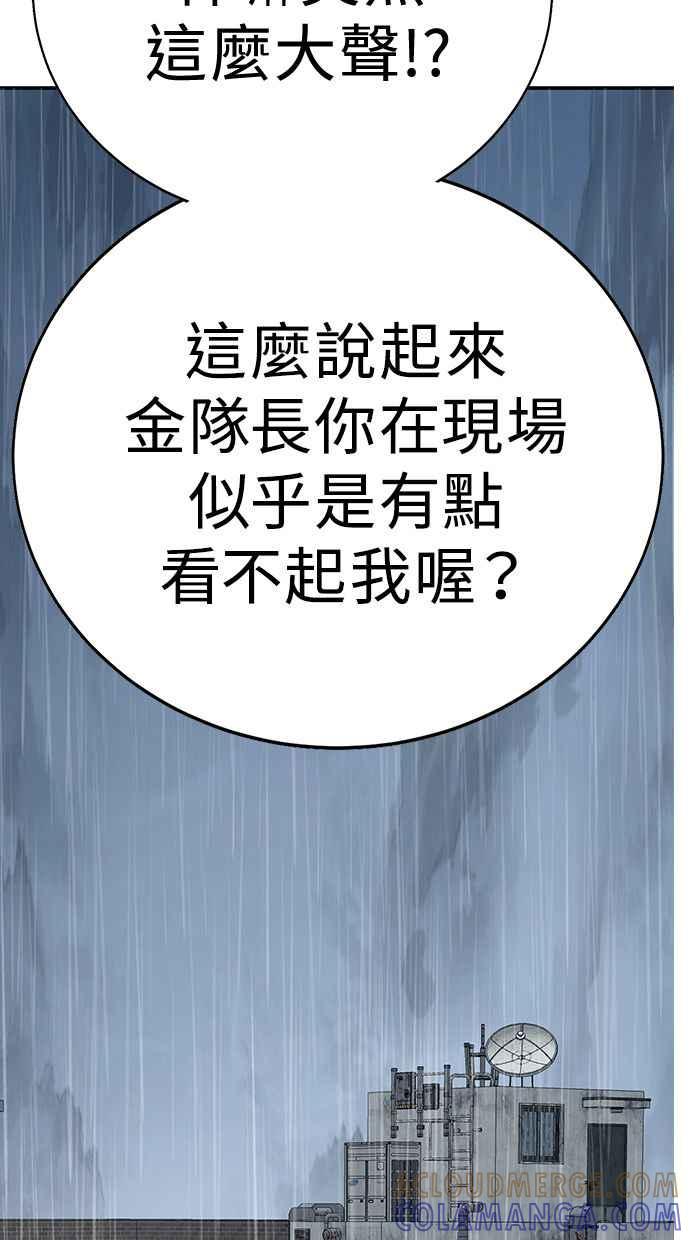 第241页