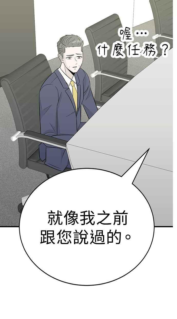 第254页
