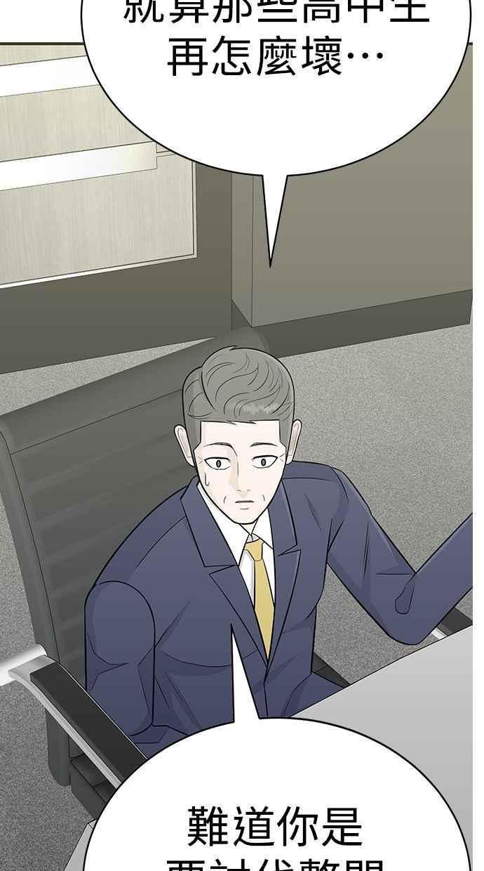 第267页