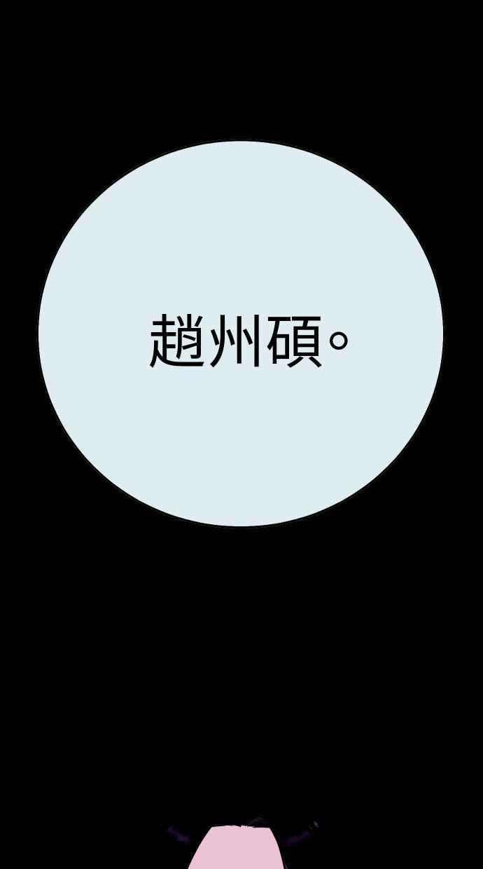第254页