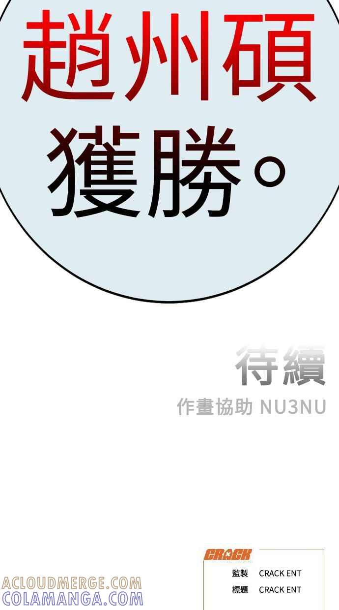 第257页