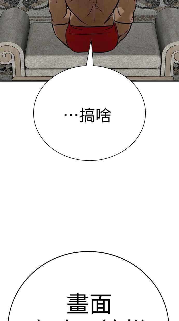 第240页